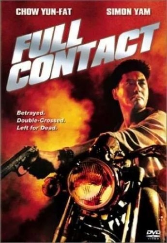 Full Contact (DVD) by Ringo Lam w Cow Yun Fat You CHOOSE WITH OR WITHOUT A CASE